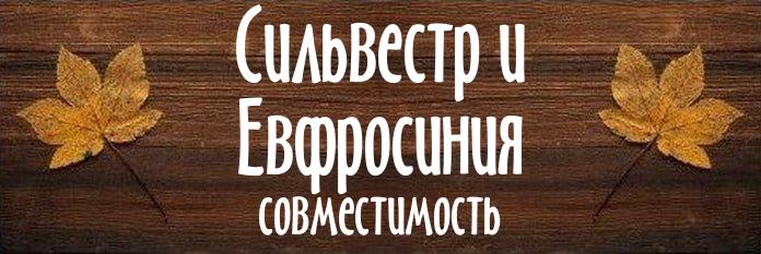 Совместимость имен