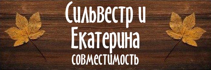 Совместимость имен