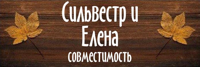 Совместимость имен