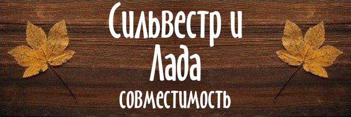 Совместимость имен