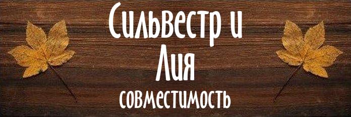 Совместимость имен