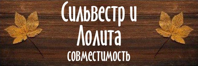 Совместимость имен