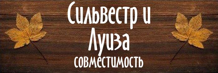 Совместимость имен