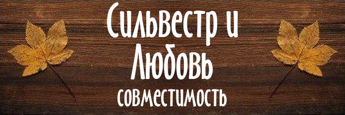 Совместимость имен