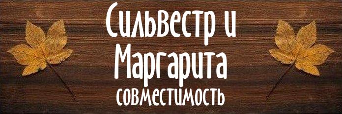 Совместимость имен