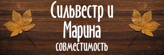 Совместимость имен