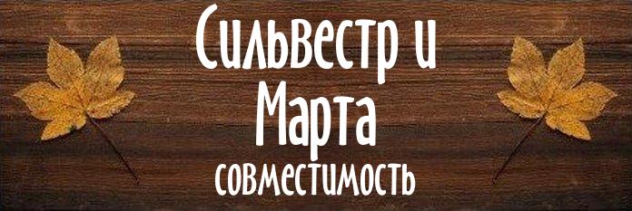 Совместимость имен