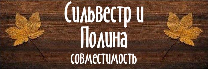 Совместимость имен