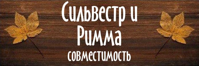 Совместимость имен