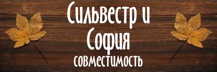 Совместимость имен