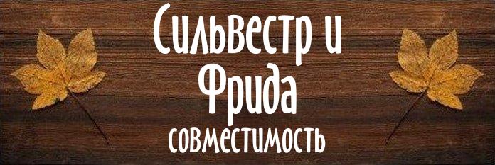 Совместимость имен