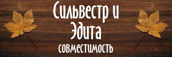 Совместимость имен