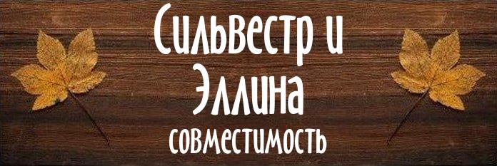 Совместимость имен