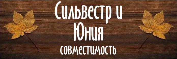 Совместимость имен