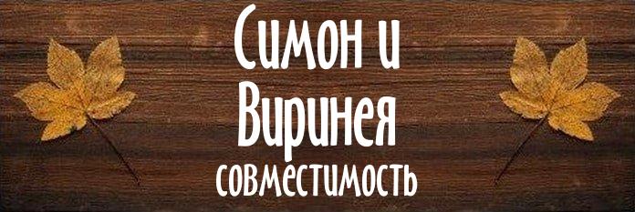 Совместимость имен