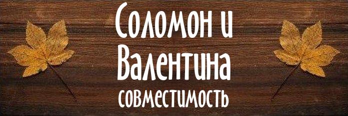 Совместимость имен