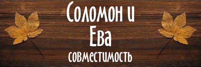 Совместимость имен