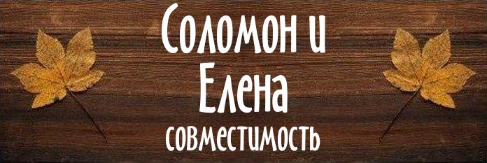 Совместимость имен