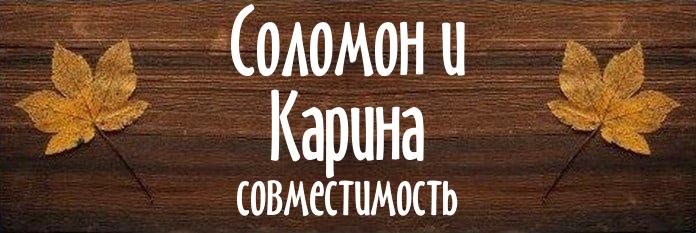 Совместимость имен