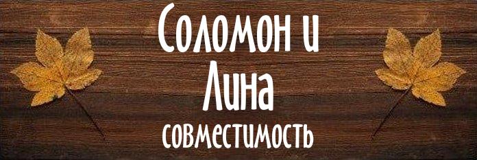 Совместимость имен