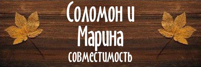 Совместимость имен