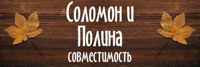 Совместимость имен