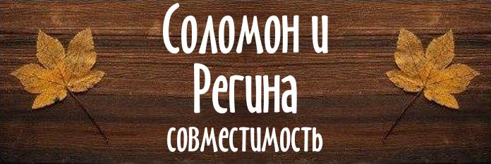 Совместимость имен