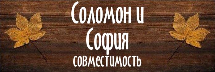 Совместимость имен