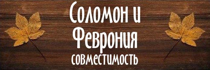 Совместимость имен