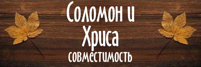 Совместимость имен