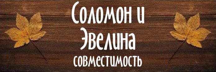 Совместимость имен