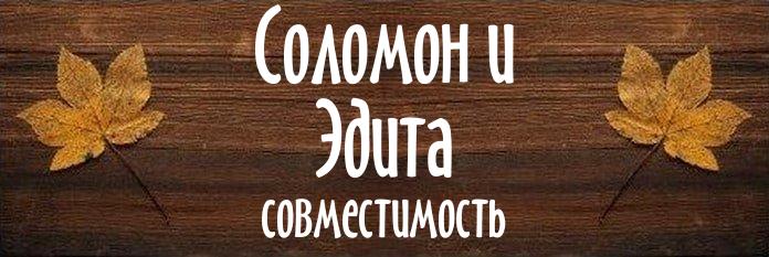 Совместимость имен