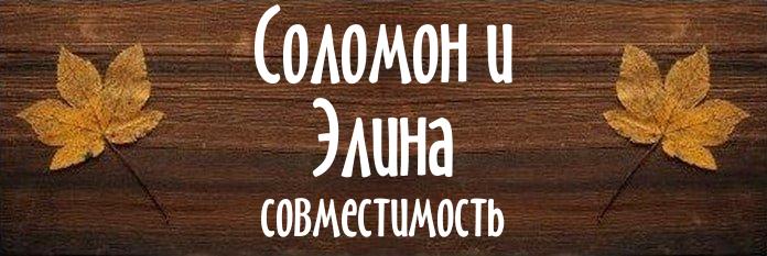 Совместимость имен