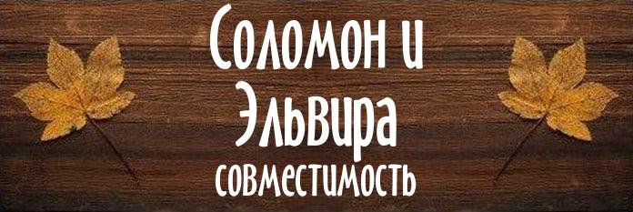 Совместимость имен