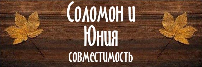 Совместимость имен