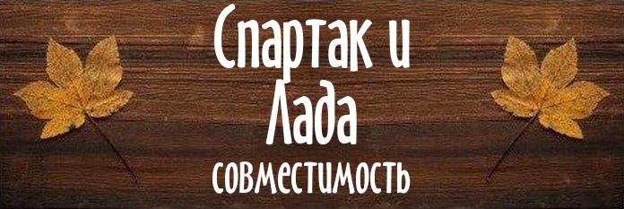 Совместимость имен