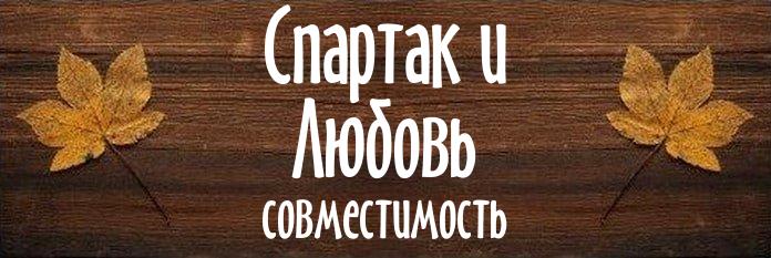 Совместимость имен