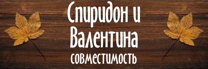 Совместимость имен