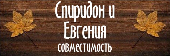 Совместимость имен