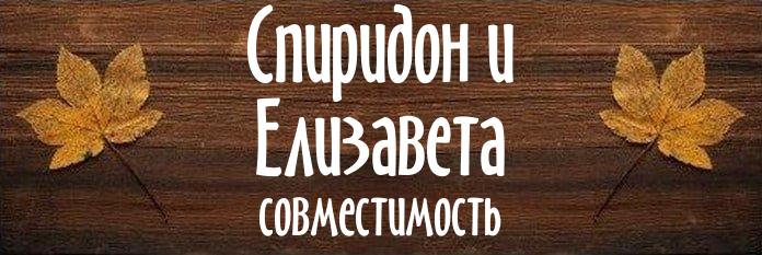 Совместимость имен