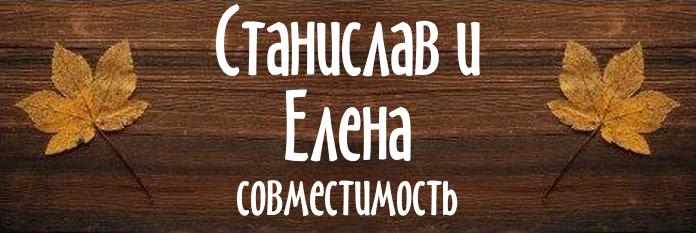 Совместимость имен