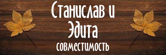 Совместимость имен