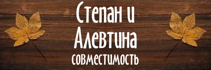 Совместимость имен