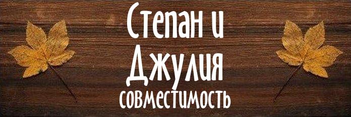 Совместимость имен