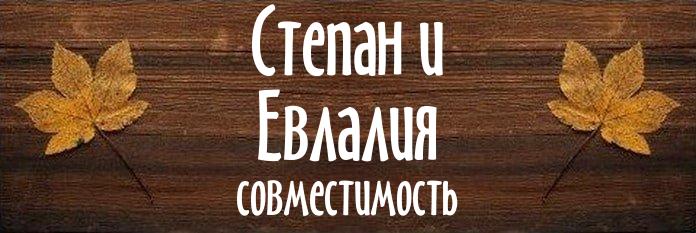 Совместимость имен
