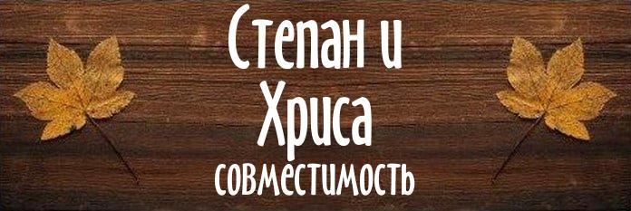 Совместимость имен