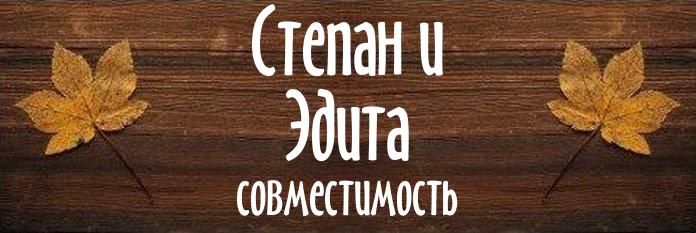 Совместимость имен