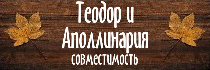 Совместимость имен