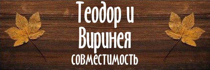 Совместимость имен