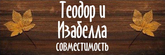 Совместимость имен